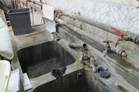 Wash area 